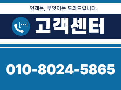 가평 주택누수탐지·피해복구 | 누수보험 상담 전문